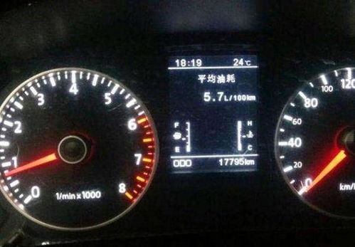 汽车油耗多少算省油