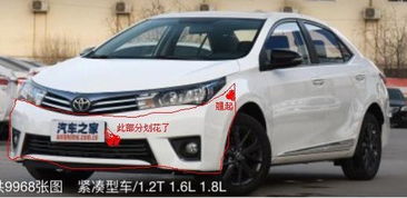 汽车底部挡板多少钱