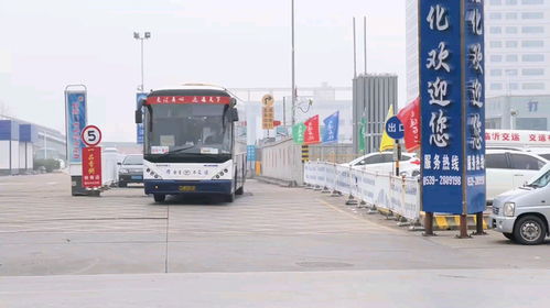 丰县到常州汽车电话多少