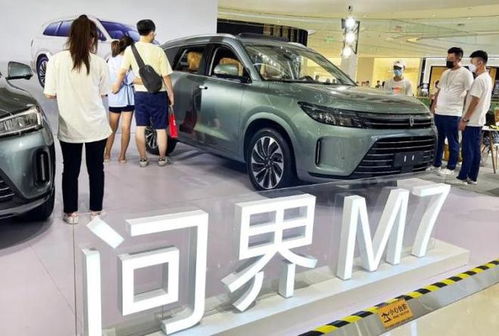 华为汽车销售多少台车