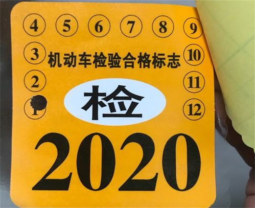 汽车电子标志价格多少