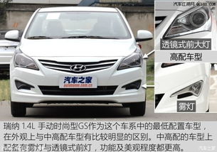 现代汽车雷达多少钱