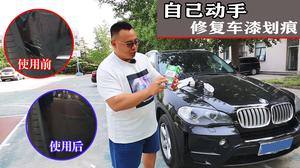 汽车车漆修复多少钱 汽车车漆修复多少钱