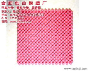 汽车玻璃塑料垫价格多少