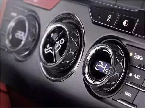 汽车出风口夹角多少 汽车出风口夹角多少