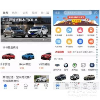 汽车之家上的电话是多少