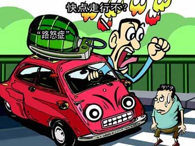 汽车撞人全责赔付多少