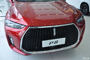 济南到德州汽车多少钱