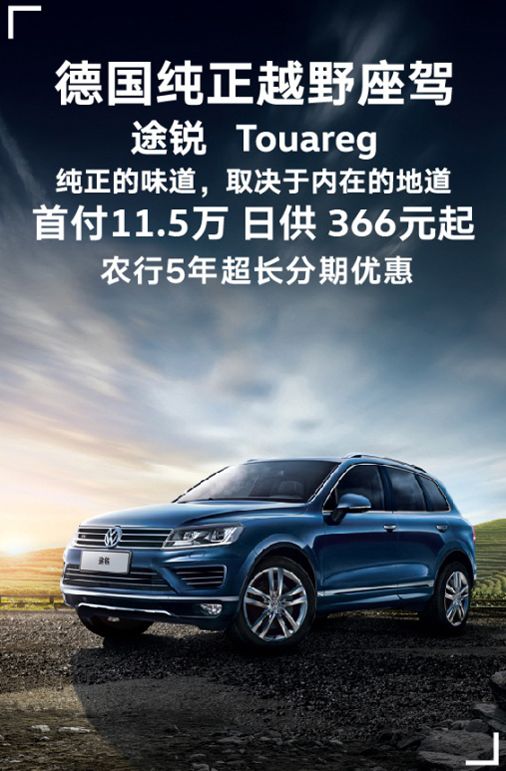 汽车专项分期费率多少