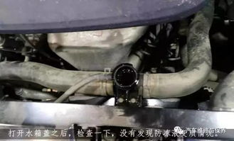 汽车水箱更换多少钱