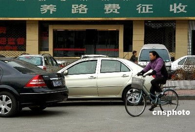 汽车养路费一年多少钱 汽车养路费一年多少钱