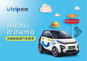 共享汽车压金是多少