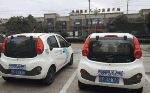 共享汽车压金是多少