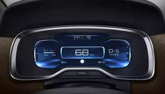 汽车显示油量在哪看多少