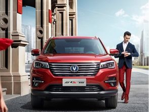 长安汽车s95多少钱 长安汽车s95多少钱