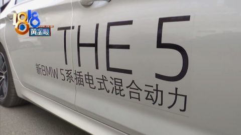 混合动力汽车加油费多少