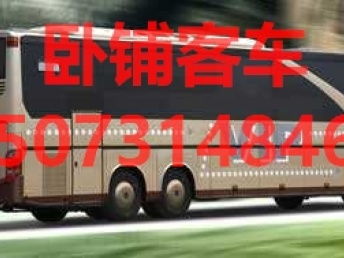 蓬莱烟台汽车多少钱