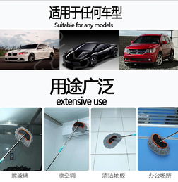 刷汽车拖布多少钱