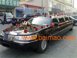 婚庆汽车租赁价位多少 婚庆汽车租赁价位多少