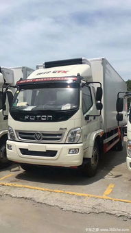 福田区汽车优惠多少 福田区汽车优惠多少