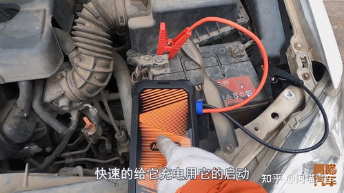 汽车电瓶多少伏供电最好 汽车电瓶多少伏供电最好