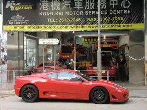 香港汽车了多少钱