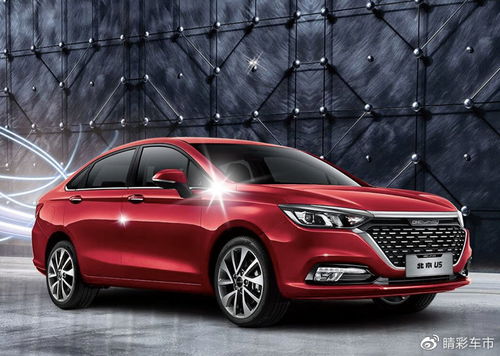 北汽双冠汽车补贴多少 北汽双冠汽车补贴多少