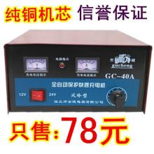 汽车电池铜线用多少平方
