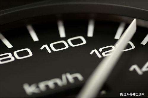 汽车速度一般多少合适 汽车速度一般多少合适