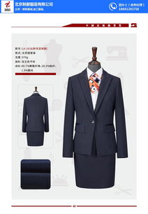 品牌汽车西服价格多少