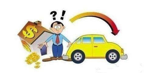 汽车抵押可以贷款多少
