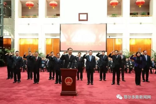 内蒙古448名干部不适宜任现职被调整