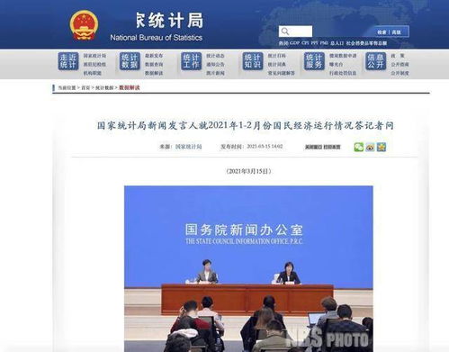 2月份全国城镇调查失业率为5.4% 2月份全国城镇调查失业率为5.4%