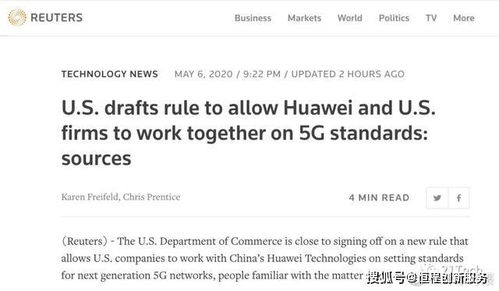 美国一份黑名单流传 11个国家被标红