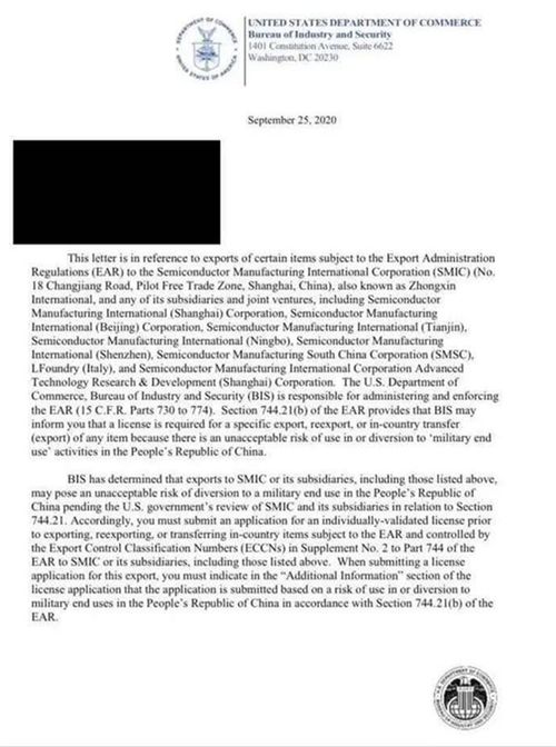 美国一份黑名单流传 11个国家被标红