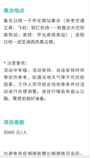 女硕士失踪案进入审查起诉阶段