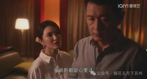 女副院长被抓后忏悔:孤独寂寞被围猎