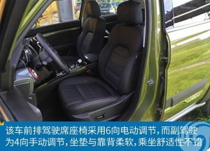 北京汽车裸价多少