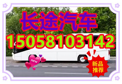 株洲到攸县汽车多少票价 株洲到攸县汽车多少票价