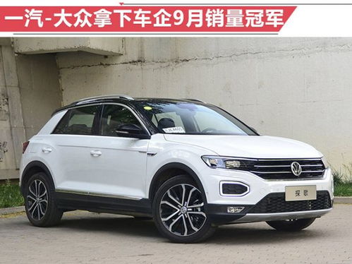 明年汽车销售增速多少