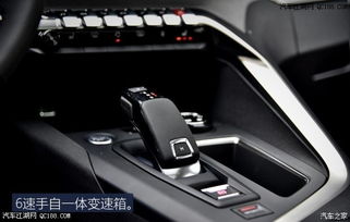 汽车档杆多少钱