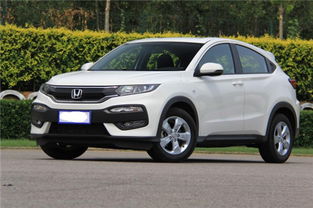 本田汽车xrv多少钱