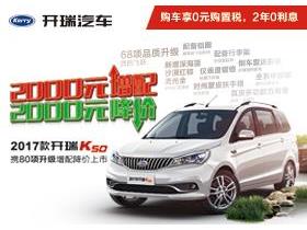 祥云汽车急救电话是多少