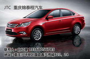 长安汽车启动器多少钱