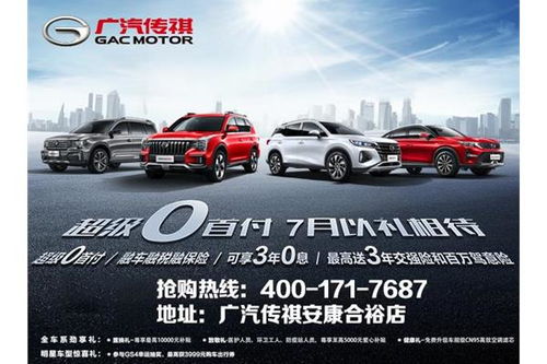 安康汽车销售底薪多少钱