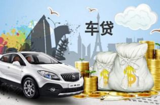 当铺汽车抵押多少一天