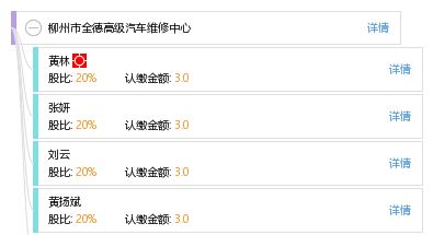 汽车维修高级网址是多少