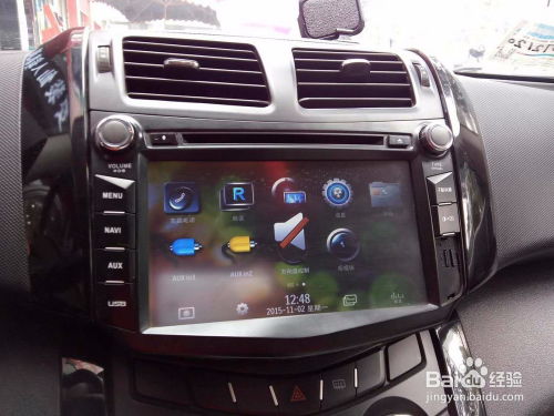 汽车装多少导航好呢