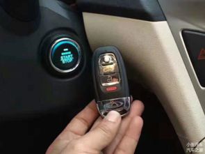 汽车安装一键启动多少钱