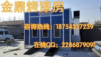 汽车烤漆多少钱一公斤